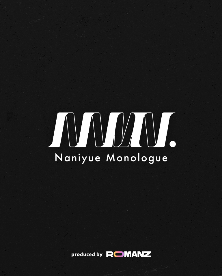 Naniyue Monologue