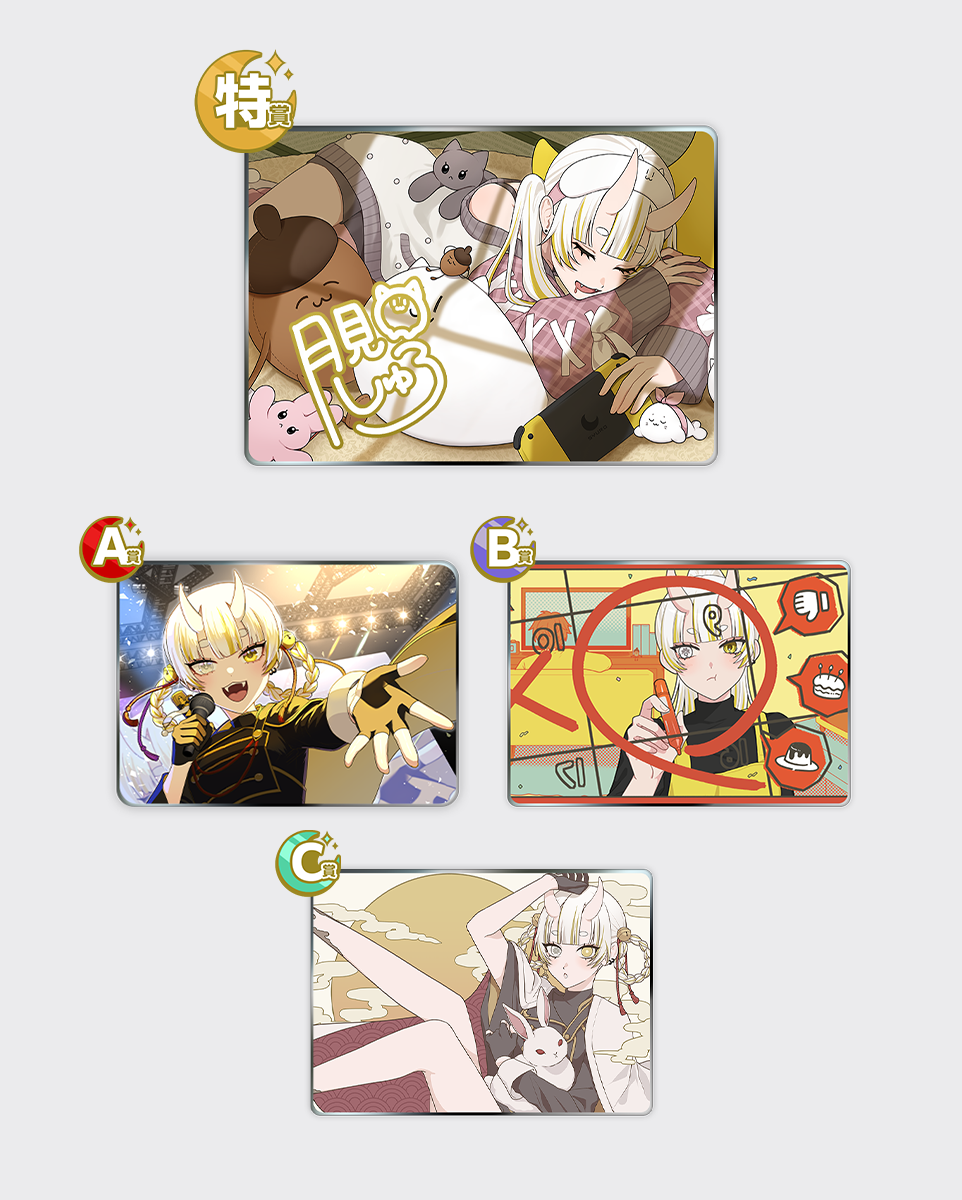 月見しゅろ メタルプレートガチャ