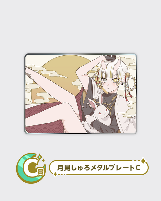 C賞_月見しゅろメタルフレーム